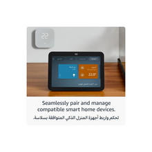 Echo Show 8 | 3rd generation (2023 release), HD smart touchscreen with spatial audio, smart home hub and Alexa, Charcoal