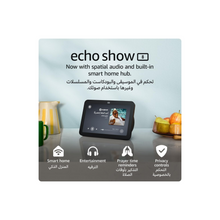 Echo Show 8 | 3rd generation (2023 release), HD smart touchscreen with spatial audio, smart home hub and Alexa, Charcoal