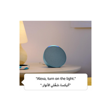 Echo Pop | Full sound compact Wi-Fi & Bluetooth smart speaker with Alexa | Use your voice to control smart home devices, play music or the Quran, and more (speaks English & Khaleeji) | Charcoal