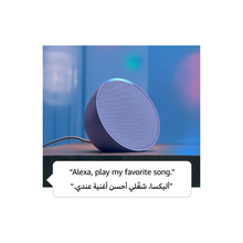 Echo Pop | Full sound compact Wi-Fi & Bluetooth smart speaker with Alexa | Use your voice to control smart home devices, play music or the Quran, and more (speaks English & Khaleeji) | Charcoal