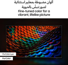Samsung 75 Inch Crystal UHD TV, DU7000, 4K, PurColor, 4K Upscaling, Samsung TV Plus, Q-Symphony, Tizen Smart TV, UA75DU7000UXZN (2024 - UAE Version)