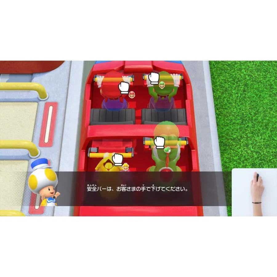 Super Mario Party