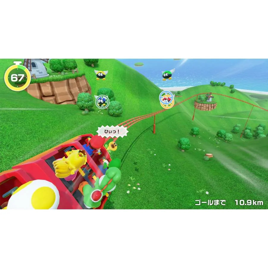Super Mario Party